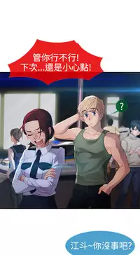 [Studio Gale] Lady Garden 淑女花苑 第一季 [Chinese]