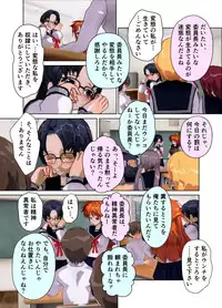 [Kuro Zuishou (Ichimai no Ginka)] Iinchou wa Class de Ijimerarete Imasu ~Kyoushitsu Dorei Seikatsu~