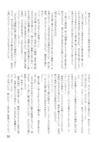 [Studio Kyawn (Murakami Masaki, Sakaki Shigeru)] VOICE in the DARK (Mermaid Melody Pichi Pichi Pitch)