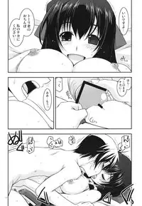 (C84) [ANGYADOW (Shikei)] Asama Ijiri (Kyoukai Senjou no Horizon)