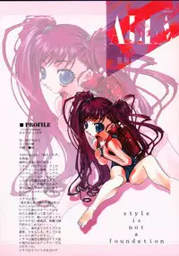 [Comic Kingdom (Koyama Unkaku)] ALLA