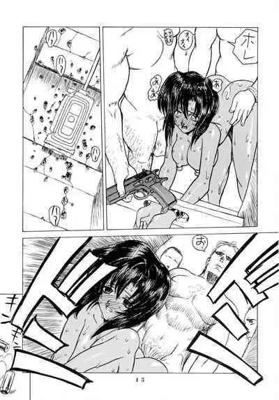 (C54) [Gusha Suumitsuin (Akki Gedoumaru)] Afternun (Ah! My Goddess, Gunsmith Cats, Spirit of Wonder)