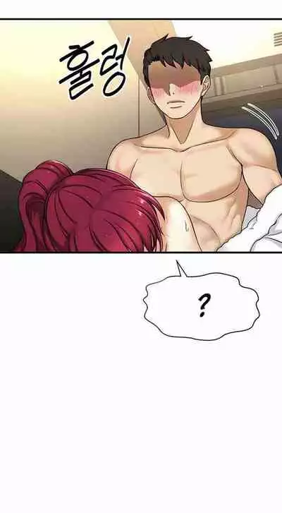 I Want To Know Her Ch.10?