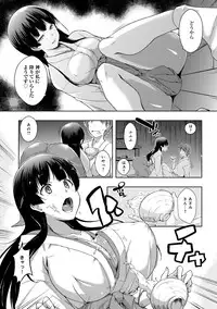 COMIC Anthurium 016 2014-08 [Digital]