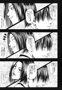 [Nagatsuki Futsuka] LADY GO!!