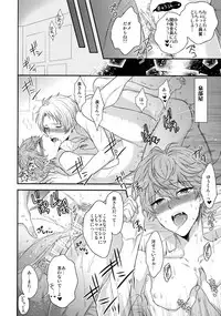 (C91) [Karaage of the Year (Karaage Muchio)] Mama is Me (Ensemble Stars!)