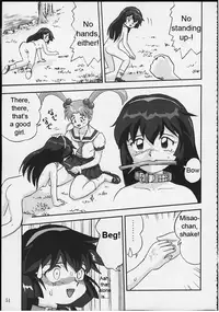 (C58) [Takotsuboya (TK)] Gemini no Tenbin Soushuuhen | Balance of Gemini (Pretty Sammy) [English]