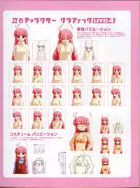 [Hagiya Masakage] Magical Antique Official Artworks