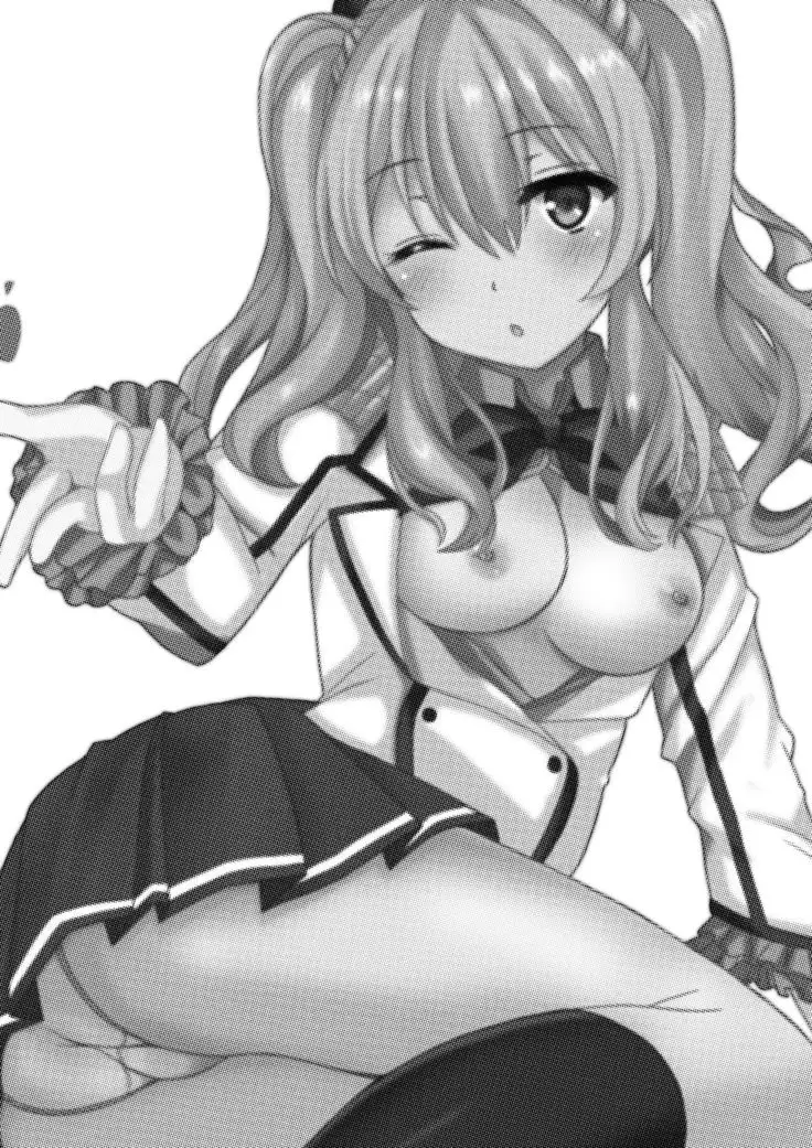 Event Houshuu wa Kashima-san!!