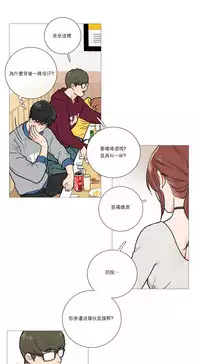 [The Jinshan] Sadistic Beauty Ch.1-30 [Chinese] [17汉化]