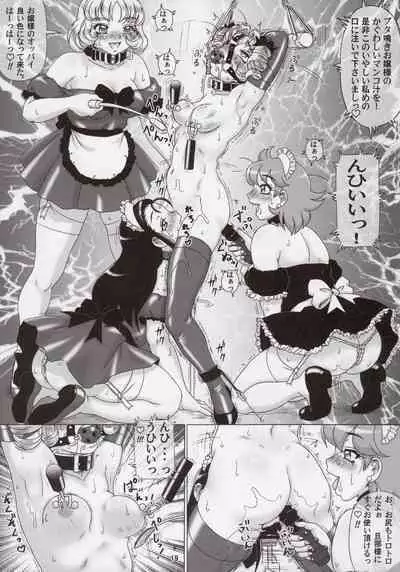 Hajimete no Hentai vol. 3