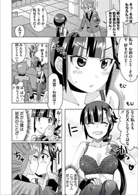 BugBug 2018-03 Vol. 283 [Digital]