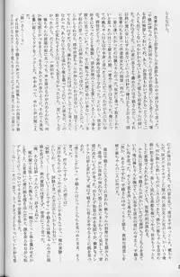 [CUT A DASH!! (Mitsumi Misato)] Kizuna (Kizuato)