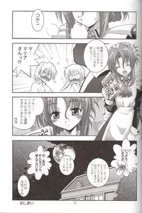 (SC32) [Studio BIG-X (Arino Hiroshi)] Mousou Mini Theater 17 (Hayate no Gotoku!)