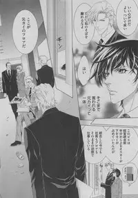 BOY'S ピアス 2015-05