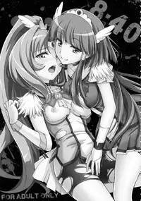 (C82) [Hirumeshidoki (Kuramachi Bun)] 8:40 (Smile Precure!)