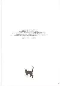 (C88) [Neko Kinryouku (NekoNeko)] Mahou Shoujo wa Otome Janai to Ikenai ndesu. (Katsute Mahou Shoujo to Aku wa Tekitai Shiteita.)