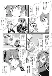 (C80) [CDPA (Various)] CROSS MAKE 2011 SUMMER (Freezing) [Decensored]