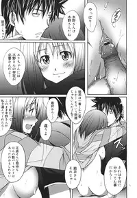 COMIC 0EX Vol. 18 2009-06