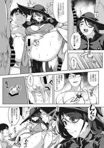 COMIC HOTMiLK Koime Vol. 34 [Digital]