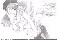 (CT18) [CARNELIAN] GIVE IT UP TO ME (Ano Hi Mita Hana no Namae o Boku-tachi wa Mada Shiranai.)