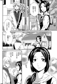 COMIC Hana-Man 2015-12