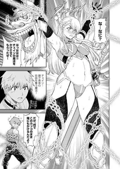 [Osiris Pictures (Revolver)] [Comic] Shokugyou, Shounin