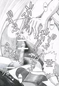 (C69) [TENGU NO TSUZURA (Kuro Tengu)] MERRY BOX (Neon Genesis Evangelion) [English] [desudesu]