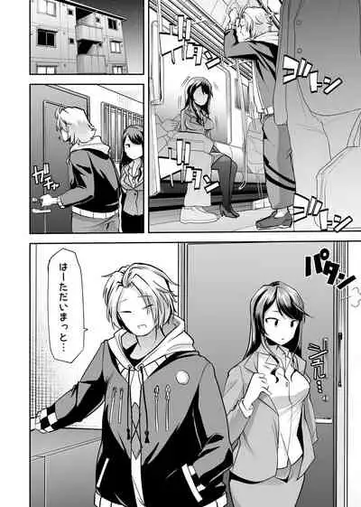 [Team Harenchi (Mitsuhime Moka)] Asoko wa Yatteru kara. (Gundo Mirei, Kanda Shouichi) [Digital]