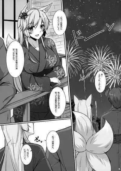 (C92) [Matatabi Sanjou (HaRu)] Kyou wa Danchou-san to Ouchi de Yukata Date (Flower Knight Girl)