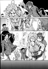 COMIC Mugen Tensei 2014-09