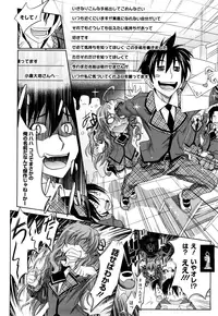 [Makinosaka Shinichi] Pure Girl [Decensored]