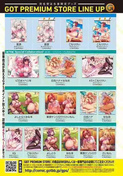 COMIC Anthurium 2022-09