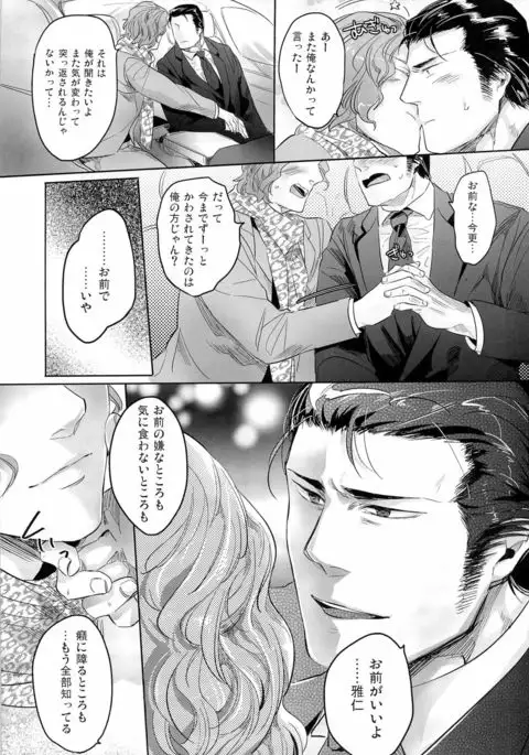 SARK More than mirage