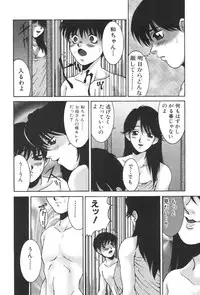 [Anthology] Kinbo Inkan XIII