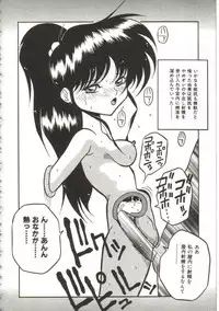 [Yaoichou Narimasu] Hakkyou Lost Virgin!!