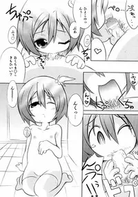 Comic ino. [2008-10] Vol.05