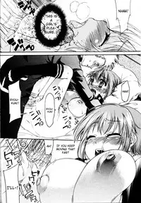 [Fujikawa Satoshi] TS Panic Ch. 1-3 [English]