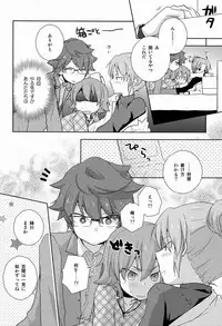 (C83)[Kinako Gyuu Nyuu (Tomoharu)] Shachou to Hisho to, (Inazuma Eleven GO)