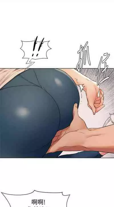 [週五] [洋世 & 經文旗] 衝突 1-113 官方中文（連載中）