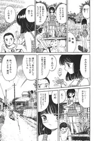 [Ogawa Kanran] Karen Shoujo