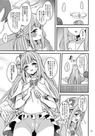 Watashi dake no Sensei...