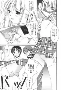 [H-Magazine] Comic Revolution - Vol.001 [2007-05]