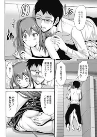 COMIC HOTMILK 2018-10 [Digital]