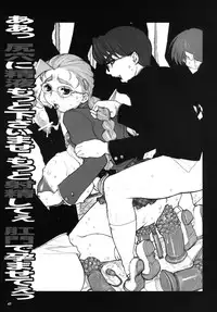 [KI-SofTWarE (Kiken Shisou)] Kiken Shisou Sakuhinshuu 4 Soushuuhon (Queen's Blade, History's Strongest Disciple Kenichi)