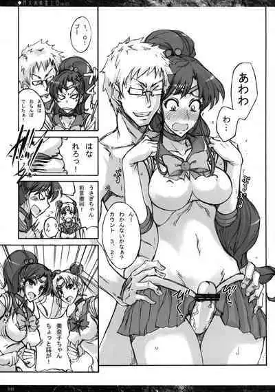 Getsu Ka Sui Moku Kin Do Nichi collection 1-11