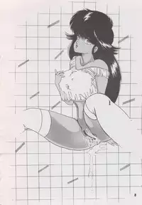 (C33) [Team Forte (Rice Cake)] HOT SQUALL 3 (Kimagure Orange Road)