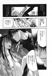 [Miyazaki Maya] Silent Hunter