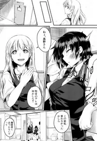 COMIC Mugen Tensei 2018-03 [Digital]