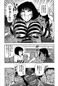 [Yamamoto Joahnne] Marx Girl